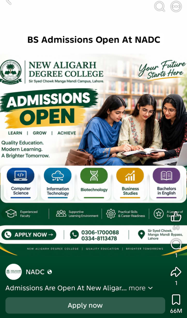 BS ADMISSIONS AT NADC 2026 screenshot 20260922 130706