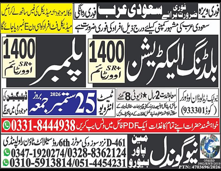 screenshot 20260924 173401